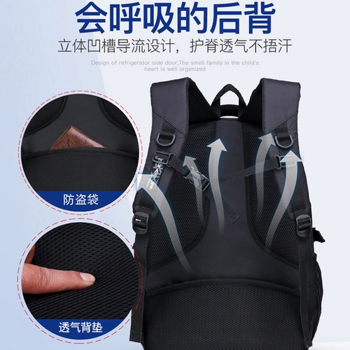 Мужской вместительный и большой сверхлегкий легкий рюкзак для выхода на улицу для путешествий