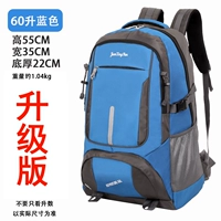 Маленький, синий, модернизированная версия