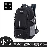 Маленький 52 -литровый черный