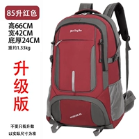 Очень большой, красный, модернизированная версия