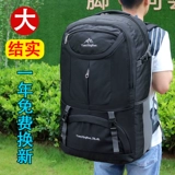 Багажный вместительный и большой рюкзак, очень большая альпинистская сумка через плечо для путешествий