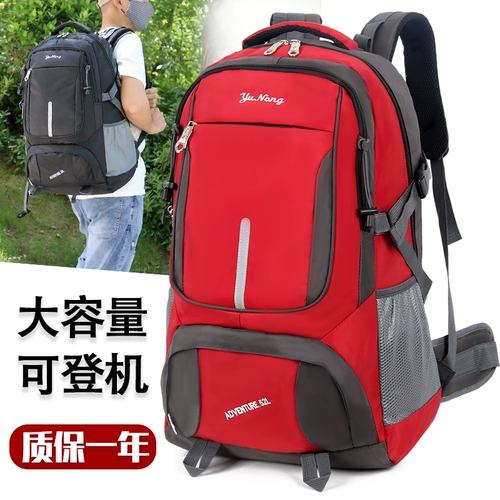 Рюкзак, вместительный и большой ноутбук, большая универсальная сумка для путешествий, коллекция 2022