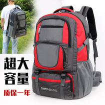  Backpack mens double shoulder bag large capacity 70 liters travel oversized work luggage bag trend computer travel mountaineering bag female
