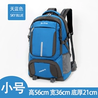 Маленький, лазурный