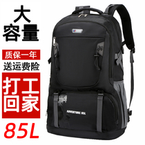  Luggage backpack super large capacity backpack mens working travel bag business travel outdoor mountaineering 85 liters extra large