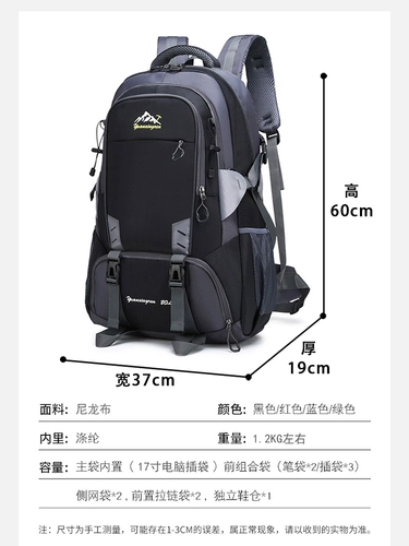 Вместительный и большой рюкзак для отдыха, альпинистская большая сумка для путешествий для путешествий