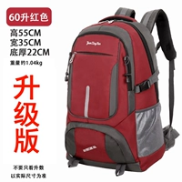 Маленький, красный, модернизированная версия