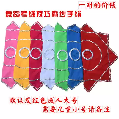 Professional skills Hemp yarn Northeast Yangge two-person turn square dance handkerchief flower octagonal towel A pair of pad square turn towel
