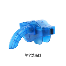 Bicycle chain washer mountain bike chain brush road bike chain cleaner bicycle maintenance set cleaning tools
