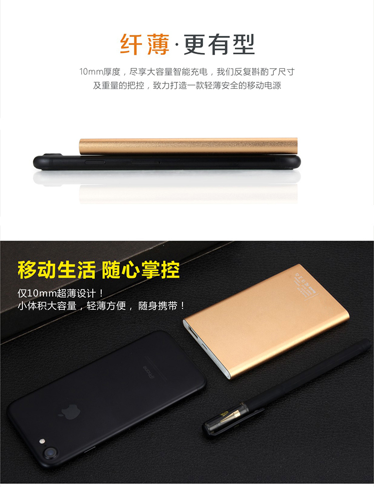 Siêu mỏng điện thoại di động kê oppo Huawei iPhone6 ​​Apple 5 điện thoại di động phổ xách tay mini sạc kho báu