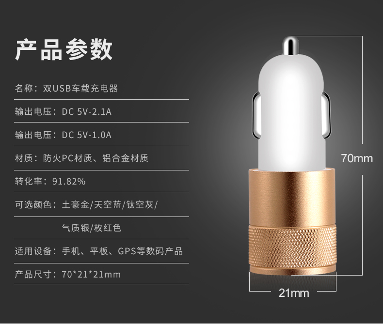 Xe sạc xe hơi thuốc lá chuyển đổi nhẹ cắm kép điện thoại usb một với hai đa chức năng sạc nhanh phổ cập - Phụ kiện điện thoại trong ô tô giá đỡ điện thoại trên ô tô
