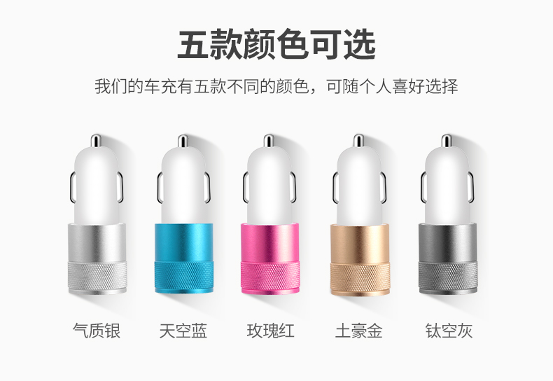 Xe sạc xe hơi thuốc lá chuyển đổi nhẹ cắm kép điện thoại usb một với hai đa chức năng sạc nhanh phổ cập - Phụ kiện điện thoại trong ô tô giá đỡ điện thoại trên ô tô