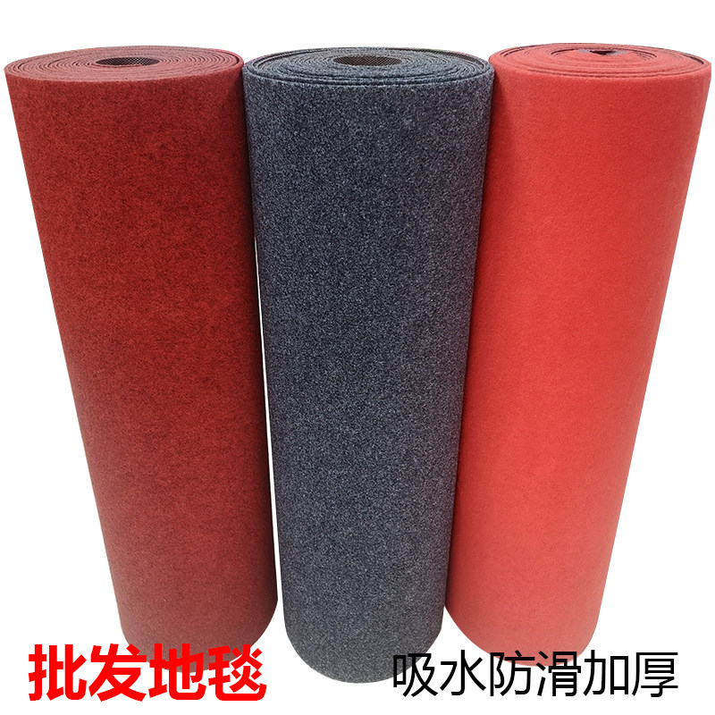Thickened non-slip red carpet welcome opening wedding stage room corridor full of large area solid color absorbent floor mat - Taobao