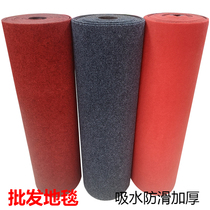 Thick non-slip red carpet welcome opening wedding stage room corridor full of large solid color absorbent mat
