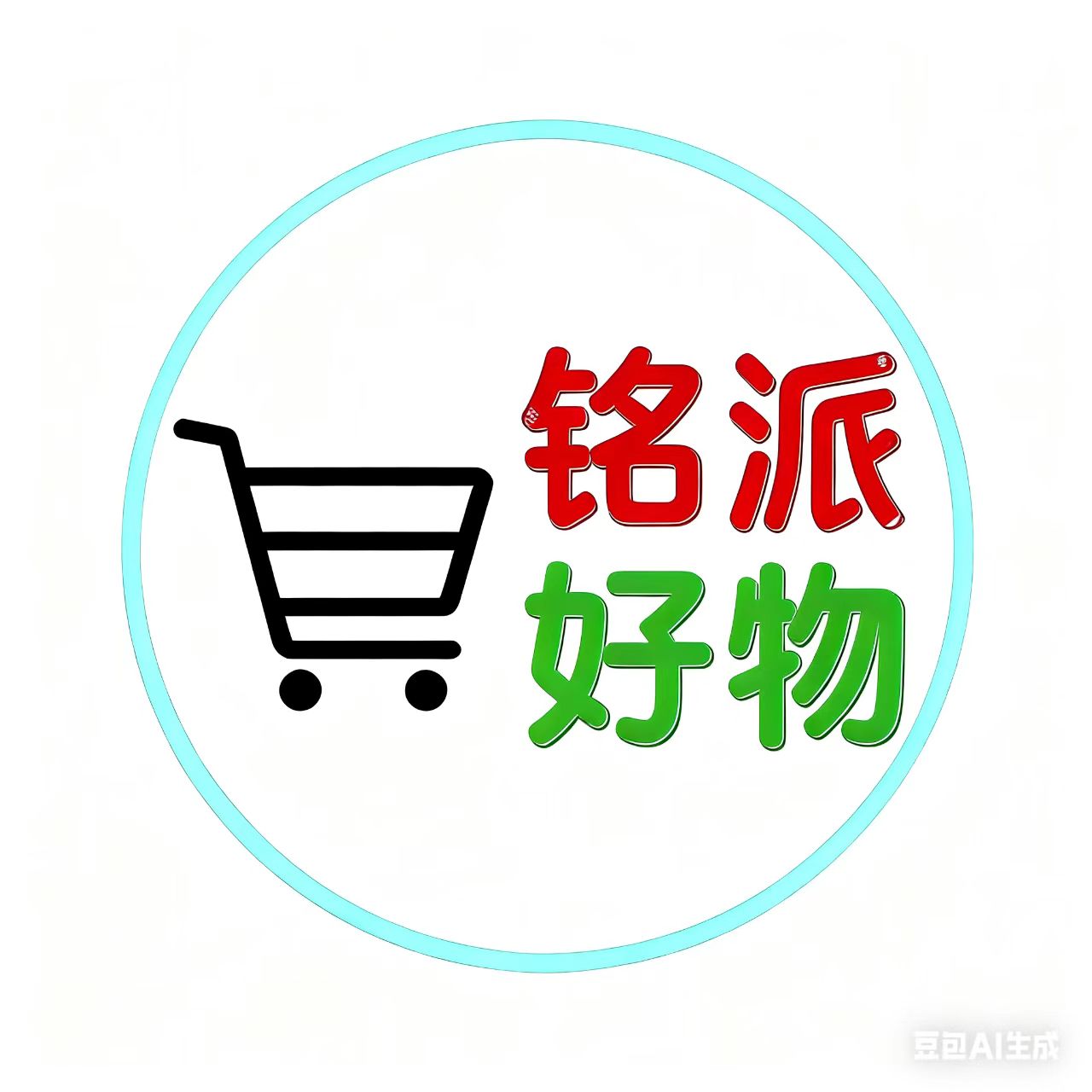 铭派好物