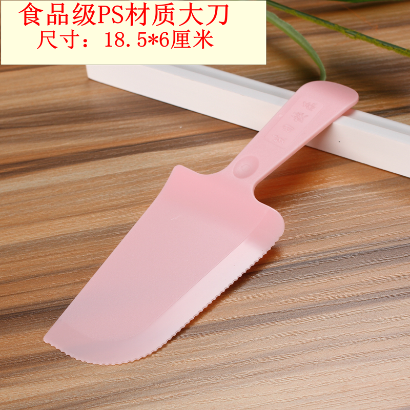 Bộ dao kéo màu Bộ bánh sinh nhật dao kéo kết hợp nĩa dao kéo dùng một lần khay giấy dày bao bì - Đồ ăn tối bộ chén đĩa đẹp