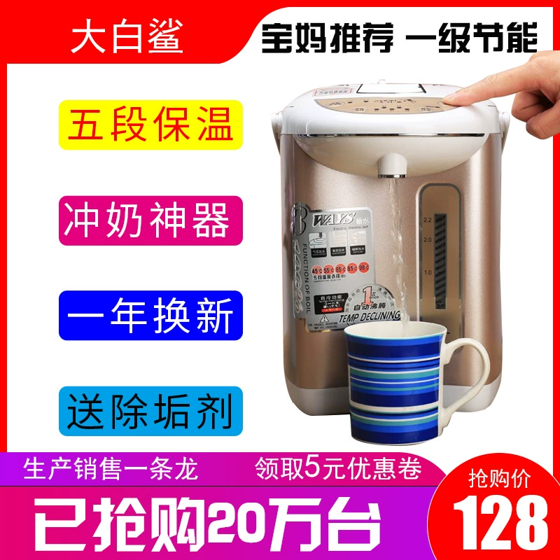 Great White Shark Thermos Hộ gia đình Cách nhiệt thông minh Tích hợp Ấm siêu tốc 304 Thép không gỉ Tự động Ấm điện - ấm đun nước điện