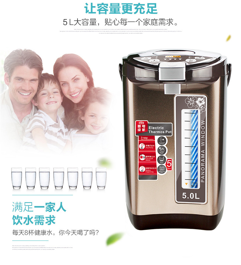 Bình giữ nhiệt điện ARPARC / Apaqi AHP-5073 nhà ấm tự động thông minh Nhật Bản 5L - ấm đun nước điện bình đun siêu tốc philips