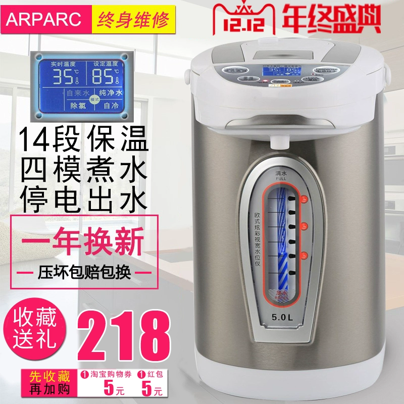Bình giữ nhiệt cách điện ARPARC / Apache AHP-5055 - ấm đun nước điện