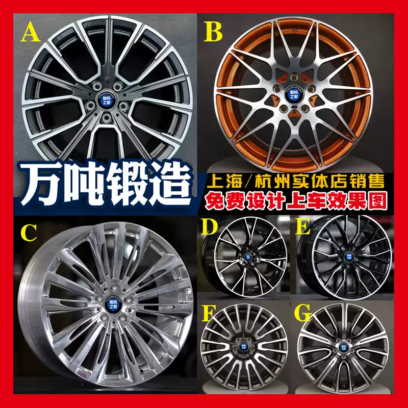Bánh xe ô tô rèn sửa đổi 18 19 20 inch phù hợp với vành lốp xe BMW 3 series 5 series 7 series M3M4M5M6