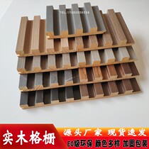 Solid wood wall panel Great wall board wood grille Light luxury TV background wall Small high Great Wall ceiling concave and convex grille board