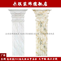 PVC stone-plastic Roman column Imitation marble cable TV background wall Roman column line border line European-style Roman column