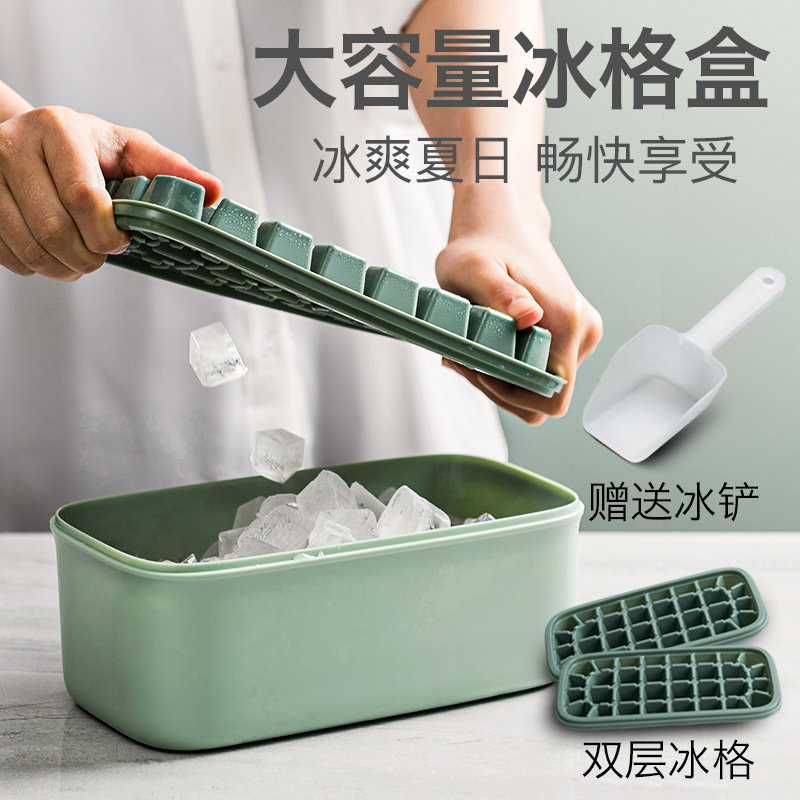 The new Nordic style double-layer large capacity cover ice grid anti-string ice shovel
