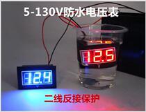 Factory direct waterproof electric car motorcycle modified 12v48v60v72v96v digital digital display voltage meter