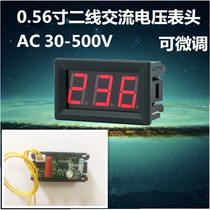 Manufacturer 0 56 inch AC voltage meter head LED digital display LED two lines 220V 380V high precision adjustable