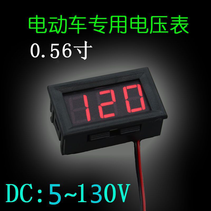 Electric vehicle locomotive retrofit 12v48v60v72v96v150v liquid crystal display power digital voltmeter