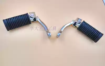 Locomotive Prince HJ125-8 GN125-H -F front footrest front footrest left and right pedals