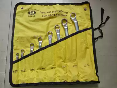 Double head plum wrench tool plum blossom wrench set car locomotive repair tool