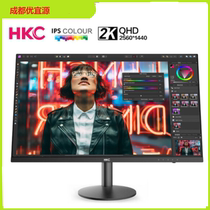 HKC T279Q 27-inch 2K face IPS borderless display Professional design office LCD