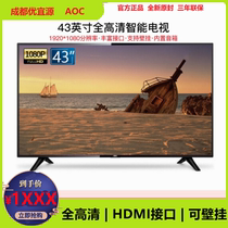 AOC 43-inch LED Full HD LCD TV with Wall-mounted Built-in Speaker TV LE43M3776