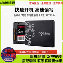 Golden Tektronix Pioneer 120G Purple 120G 128G 240G 256G 480G 512G Solid state drive