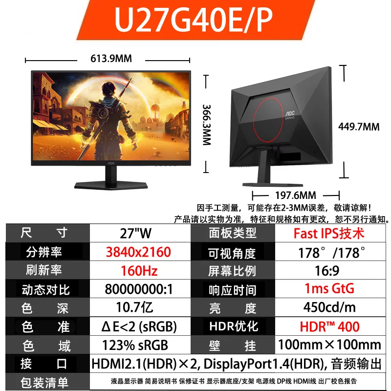 Игровой ЖК-дисплей AOC, ноутбук, 27 дюймов, 160 Гц, экран высокой частоты, 27G, G3