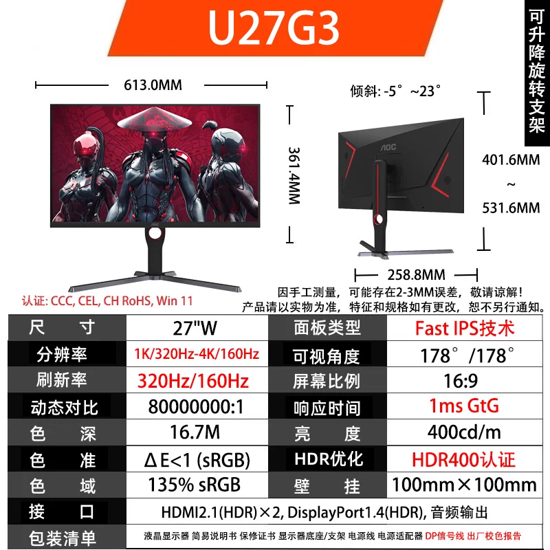 Игровой ЖК-дисплей AOC, ноутбук, 27 дюймов, 160 Гц, экран высокой частоты, 27G, G3