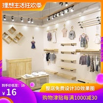 Hanging clothes display rack Wall combination womens childrens clothing store shelf display rack simple wall-mounted display rack
