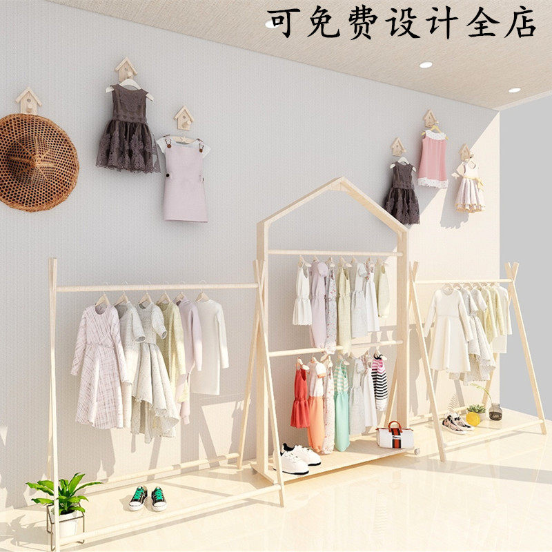 Clothing Store Children's Clothing Display Show Brief Nordic Wind Children's Clothing Store Double Floor Type Solid Wood Display Rack Hung Hanger