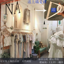 Clothing store hanger display rack retro wall side hanging branches hanging wooden wall childrens clothing decoration shelf