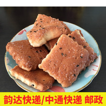  Lius creamy cookie cookie sea lius Lius Leba breakfast cake snacks biscuit 500 gr