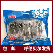 Hohrenbe Air-dried Beef Jerky Dried Xin Green Source Air-dried Beef Hand Ripping Beef Jerky Dried Beef Dried Beef Jerky Dried Beef 500 gr