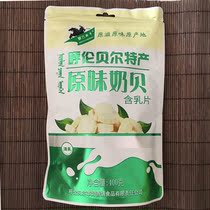 Full 4 Bag Horenbelt Milk Perfume Mongolian Rider Original Taste Milk Bay With Milk Sheet Milk sheet 400 gr