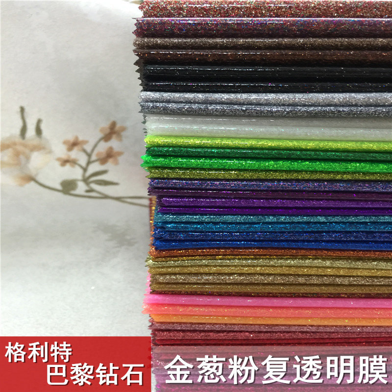 巴黎钻石格利特闪粉特殊皮革透明pvc鞋材装饰移门淘气堡皮革面料详情6