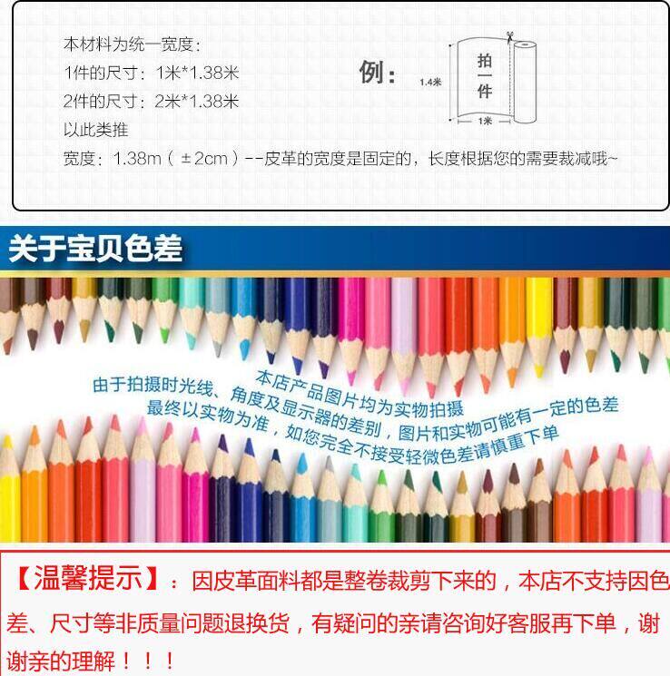 巴黎钻石格利特闪粉特殊皮革透明pvc鞋材装饰移门淘气堡皮革面料详情2