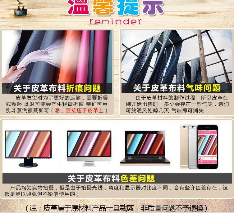 巴黎钻石格利特闪粉特殊皮革透明pvc鞋材装饰移门淘气堡皮革面料详情21