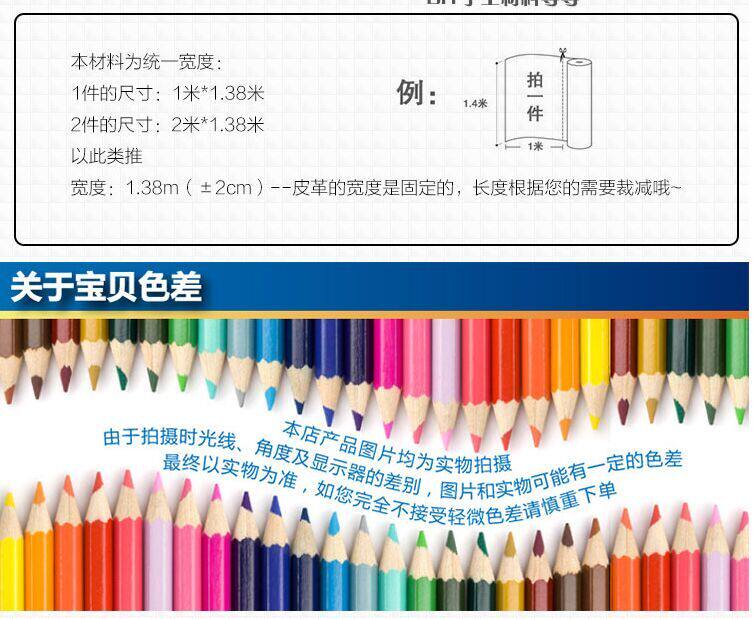 大荔枝纹PU皮革面料皮料仿皮软包装饰diy手工材料人造革沙发布料详情2