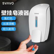  Ruiwo hand sanitizer pressing bottle wall-mounted dish soap machine Wall-mounted soap dispenser box automatic induction hand washing machine