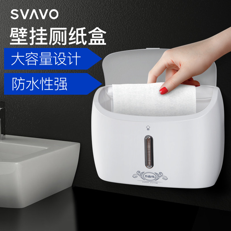 Rivochemical Makeup Room Toilet Paper Box Hanging Wall Toilet Paper Towel Box Free Toilet Paper Box Wall-mounted Toilet Paper Rack