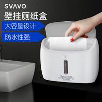  Ruiwo bathroom toilet paper box Wall-mounted toilet tissue box Punch-free toilet paper box Wall-mounted toilet paper holder